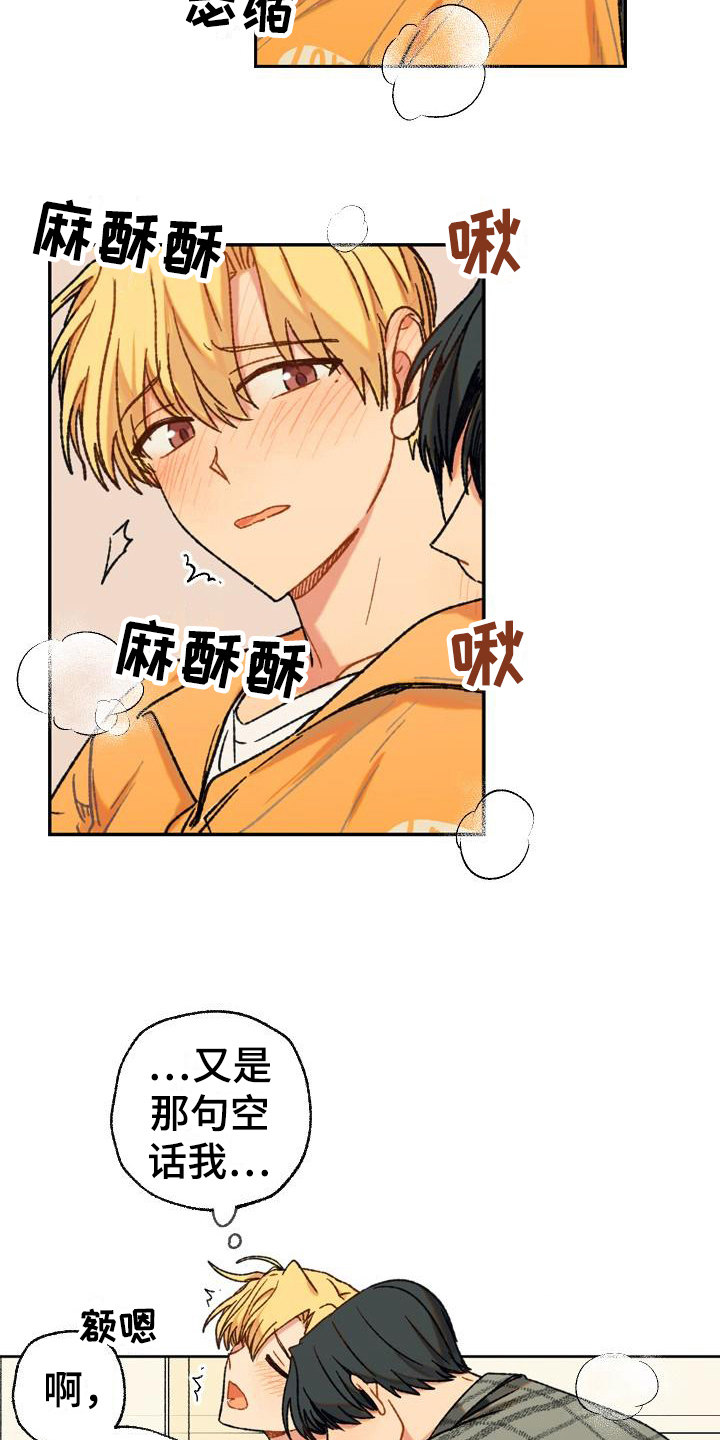 第10章：最后的机会10