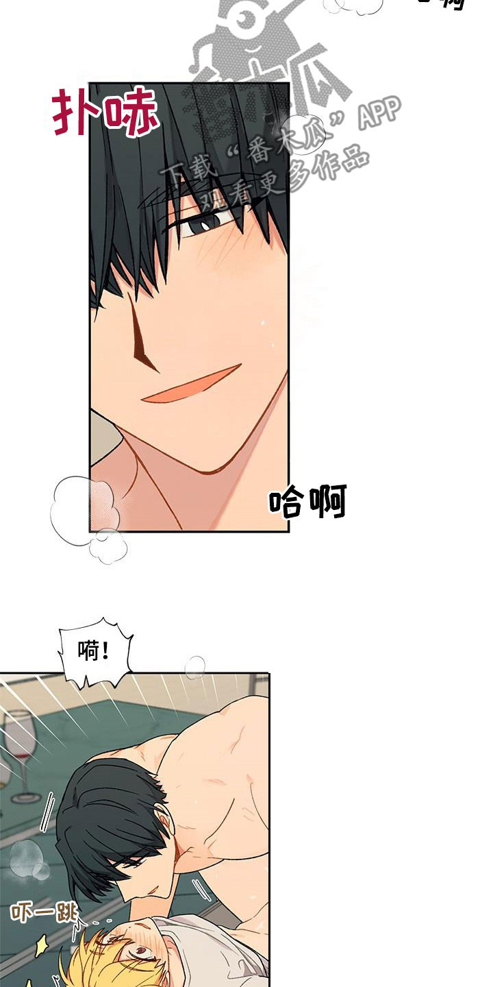 第38章：渴望16
