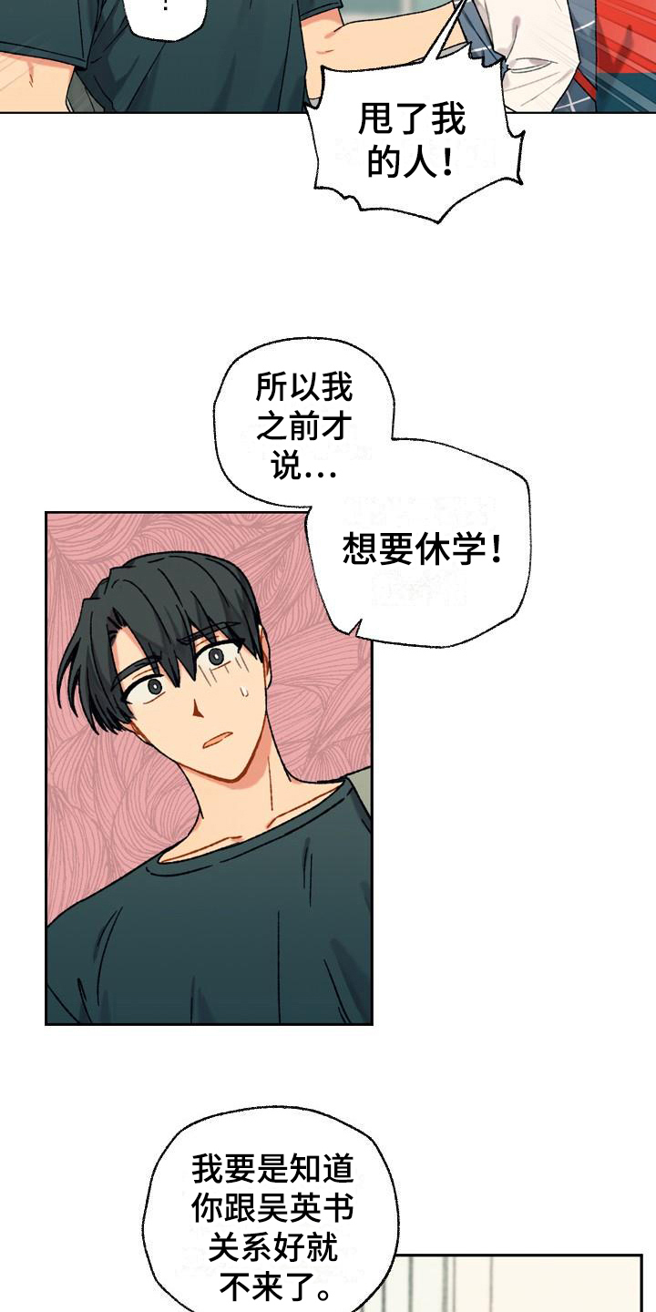 第15章：决定3