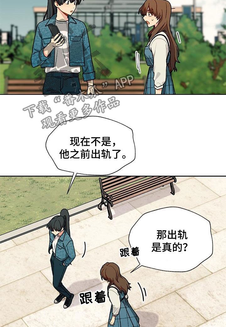 第55章：渣男15