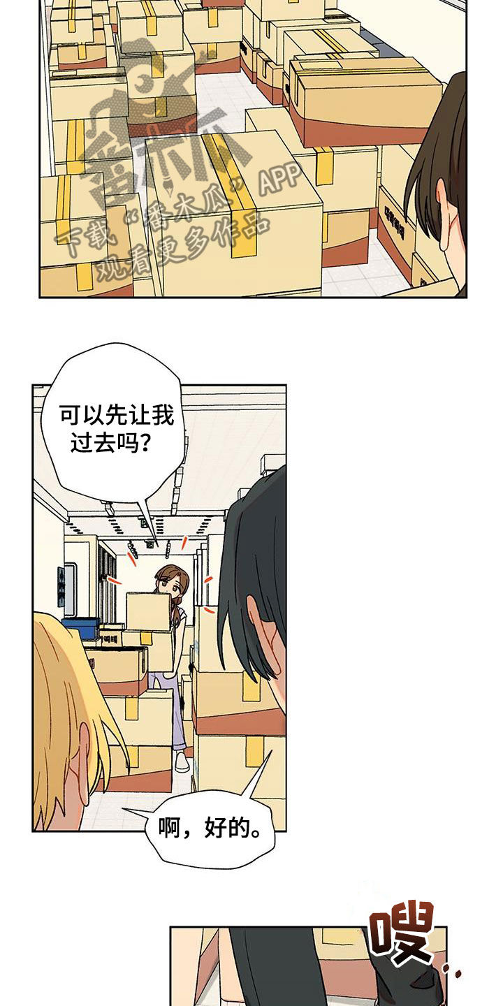 第43章：快递7