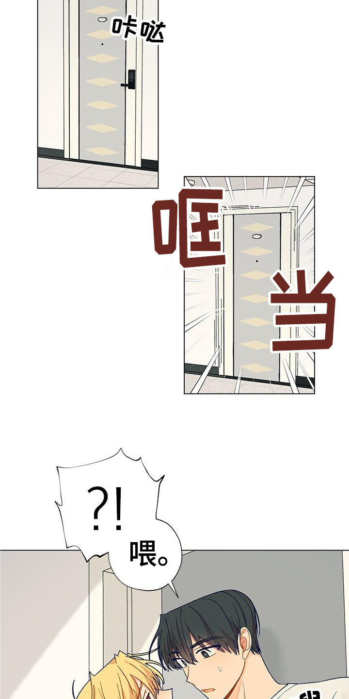 第3章：不后悔6