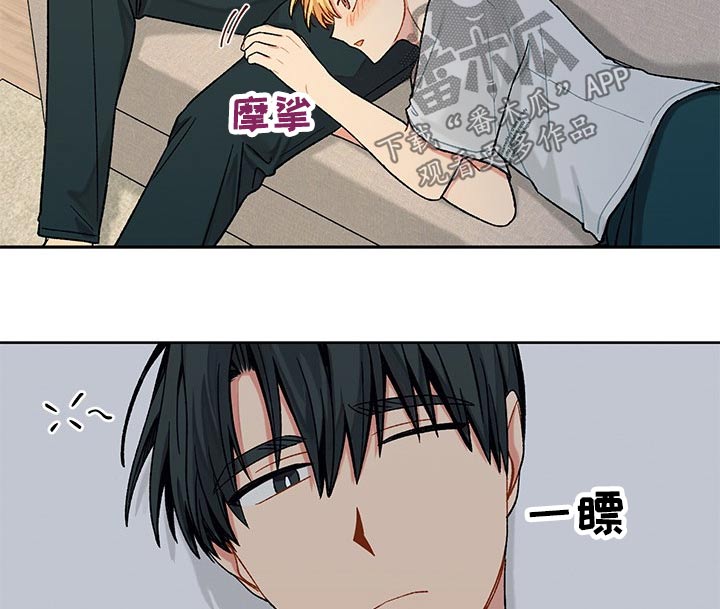 第27章：晚安6