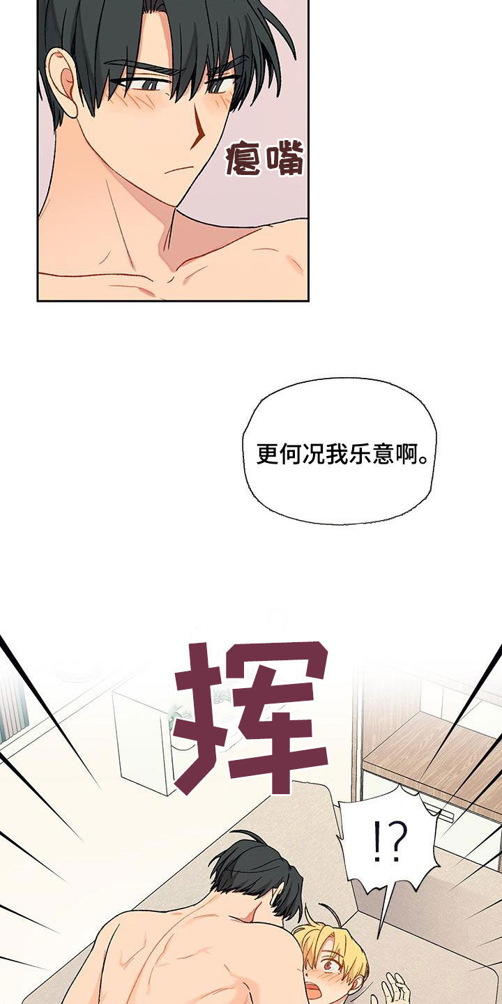 第21章：不必担心3