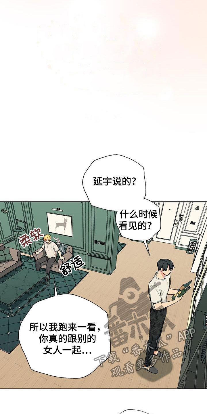 第34章：为难7