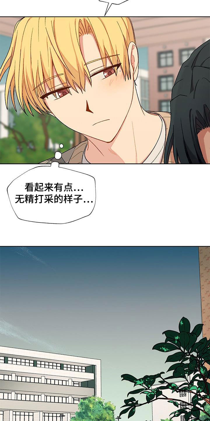 第30章：打听13