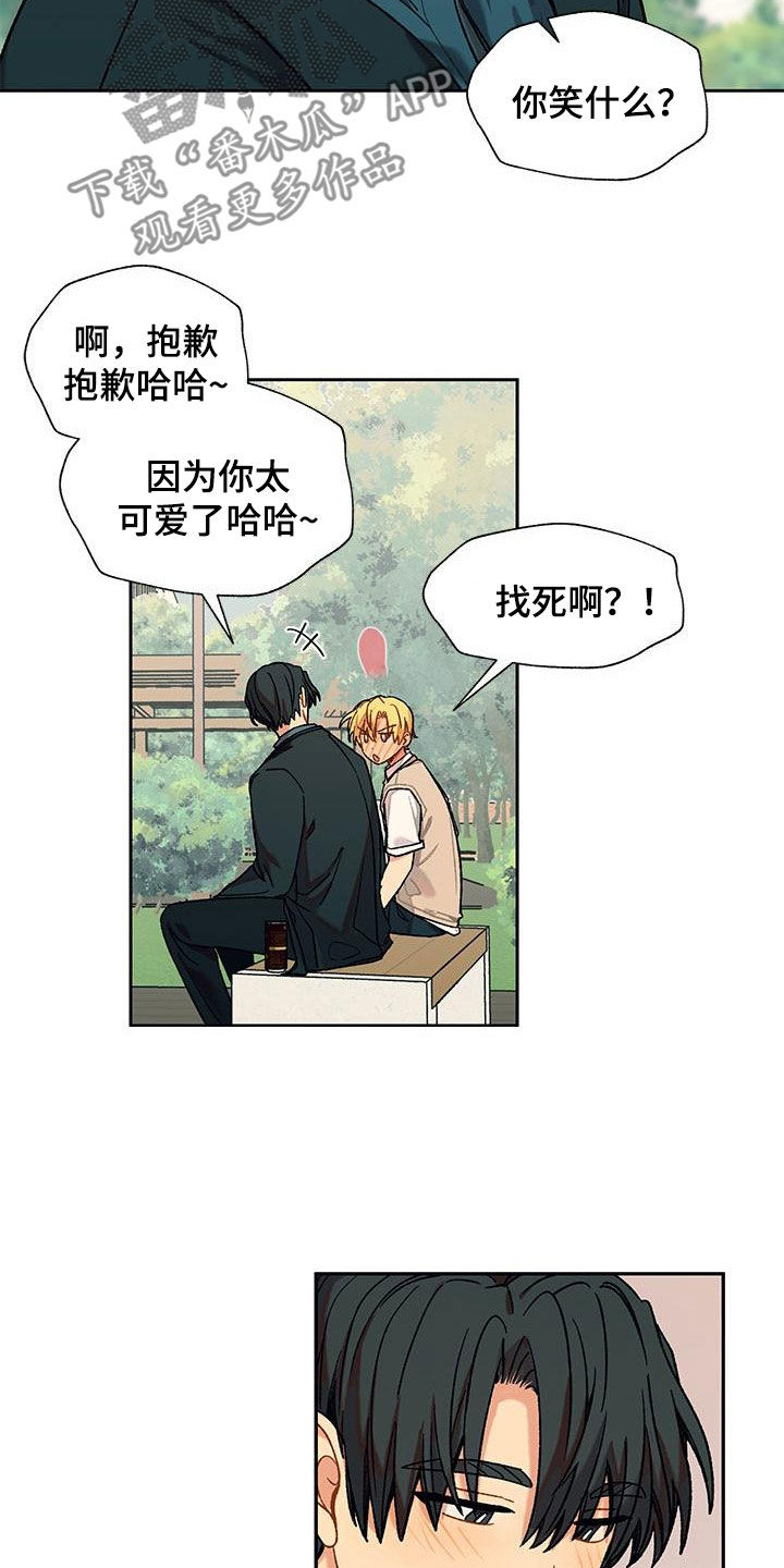 第57章：没有理由13