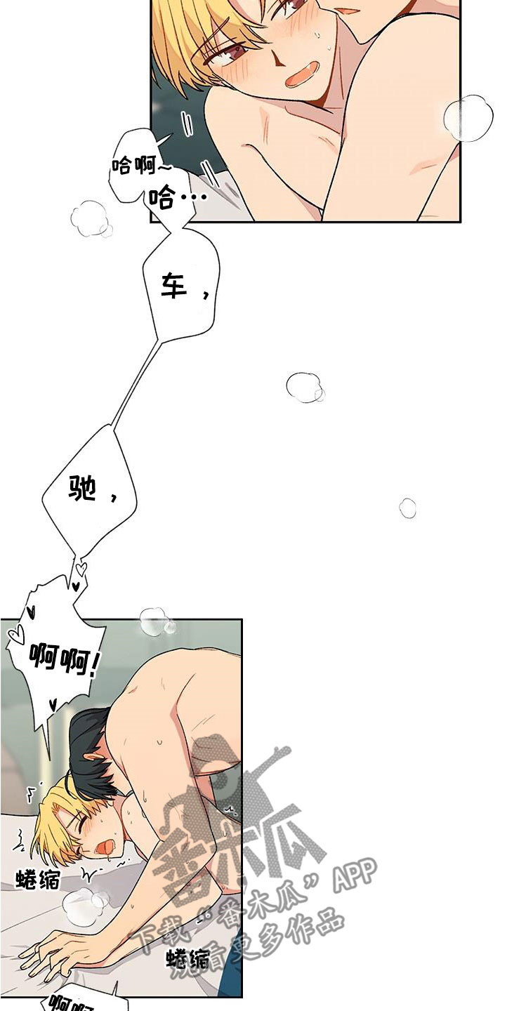 第40章：等待2