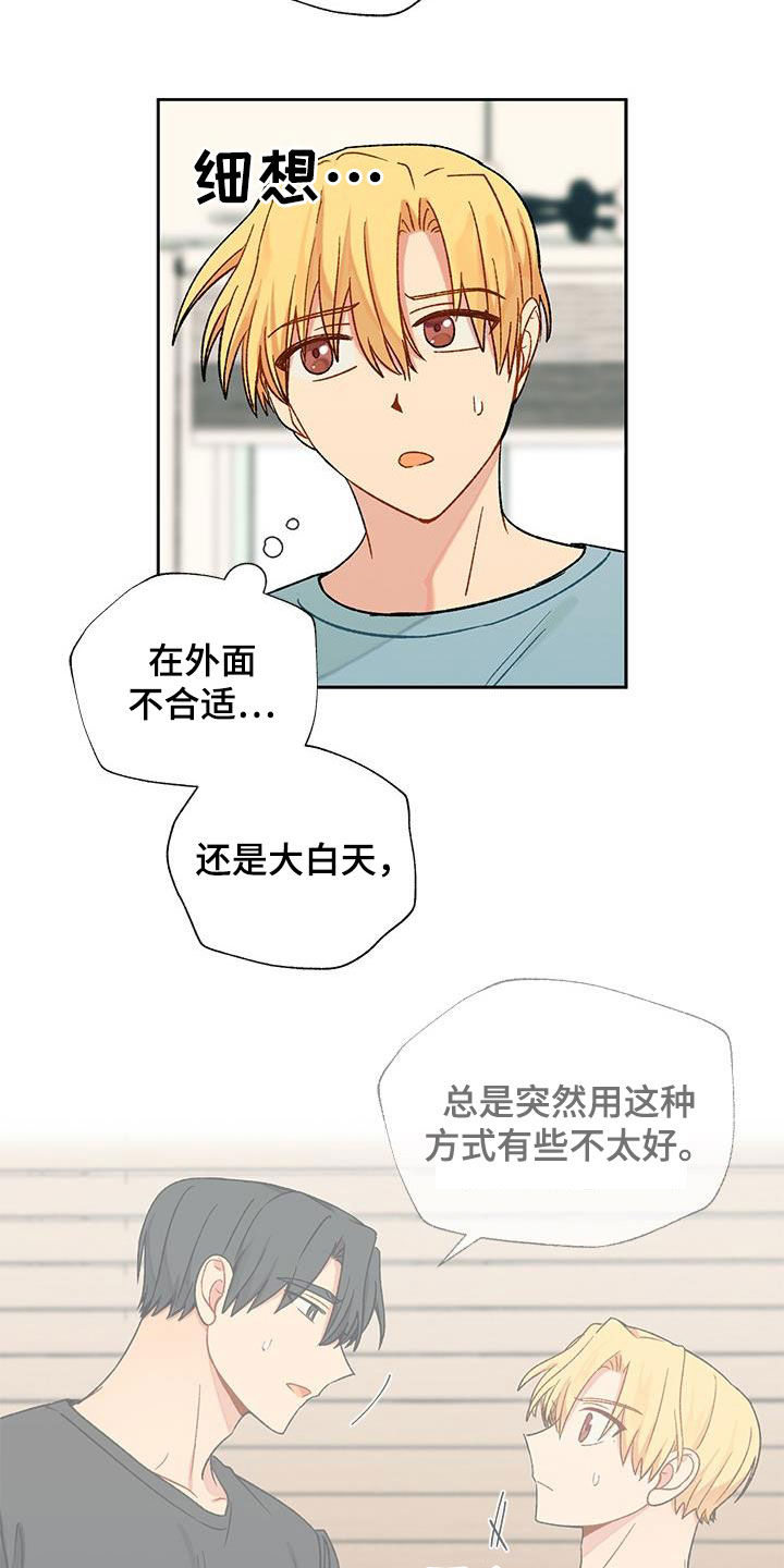 第29章：失败7