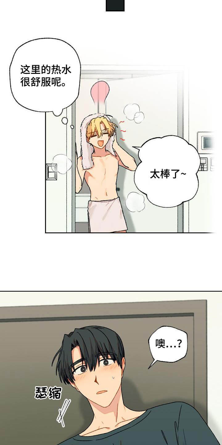 第16章：回家16