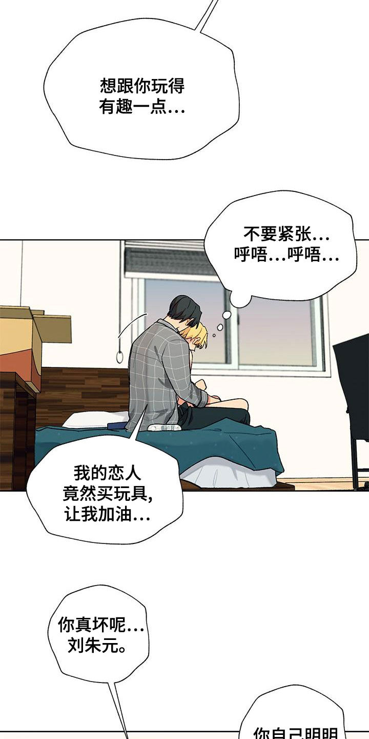 第47章：积极12