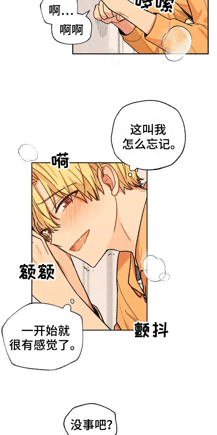 第10章：最后的机会8