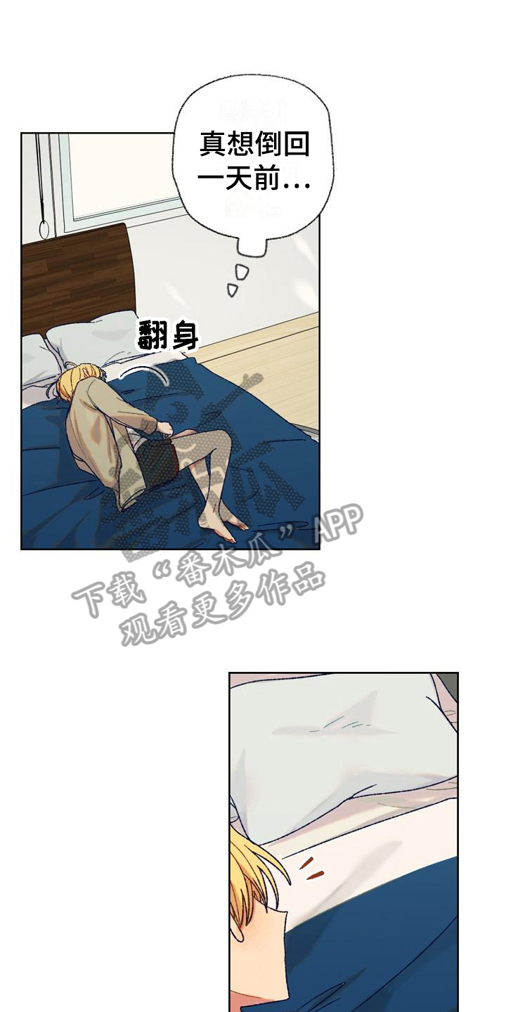 第5章：底气4