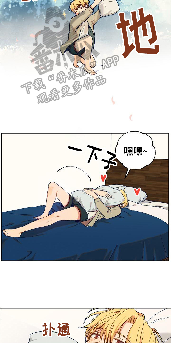 第5章：底气13