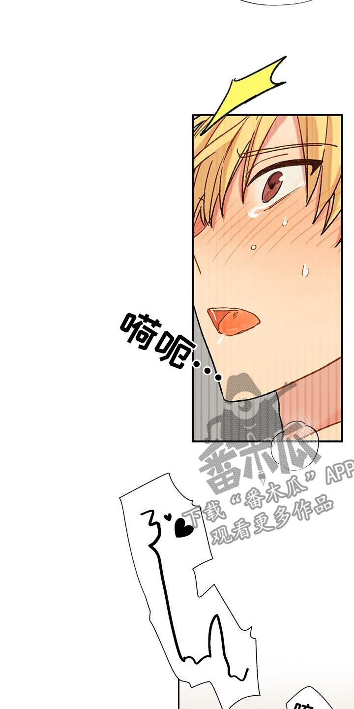 第50章：多喜欢就多主动18