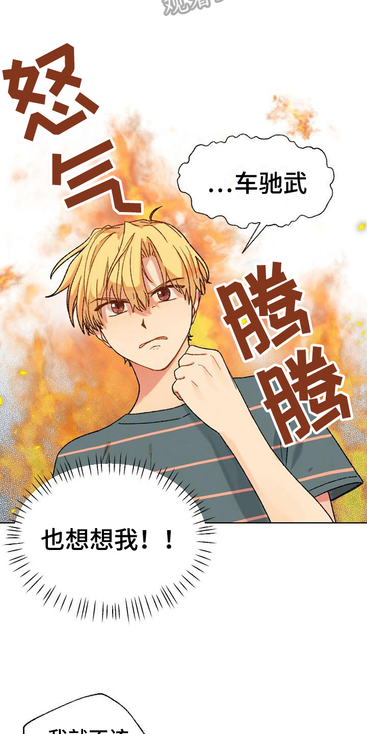 第8章：距离13