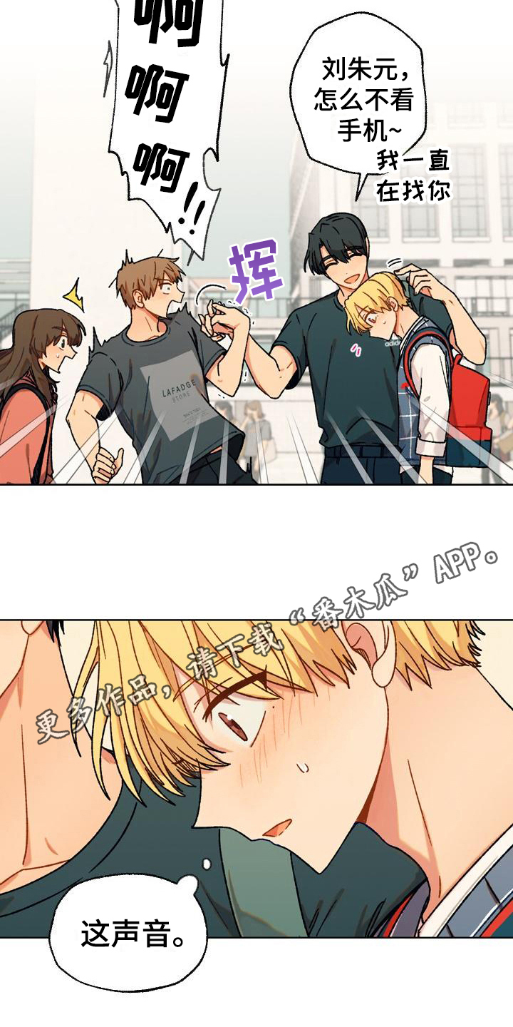 第13章：尴尬16