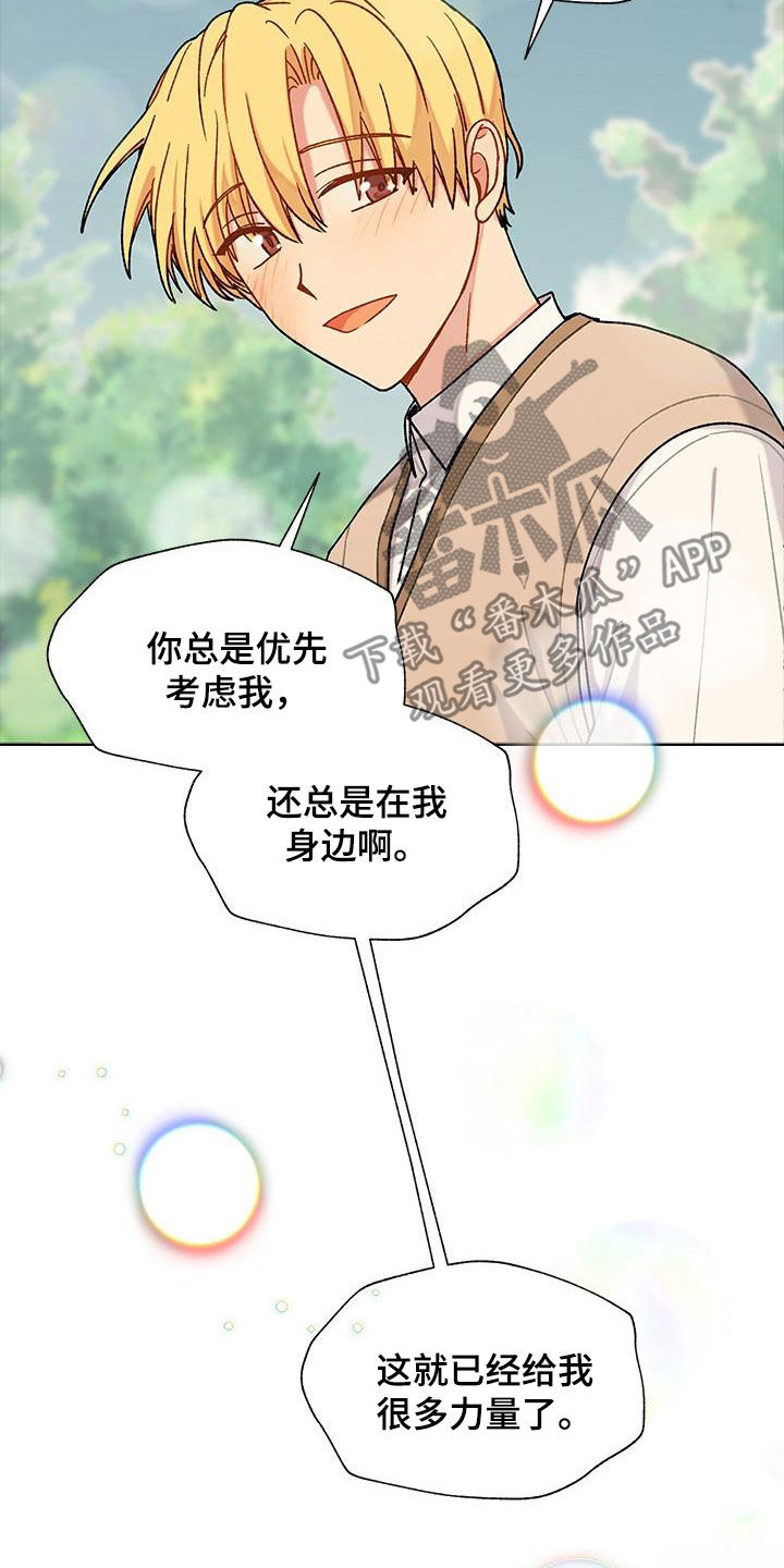 第56章：喜欢的感觉13
