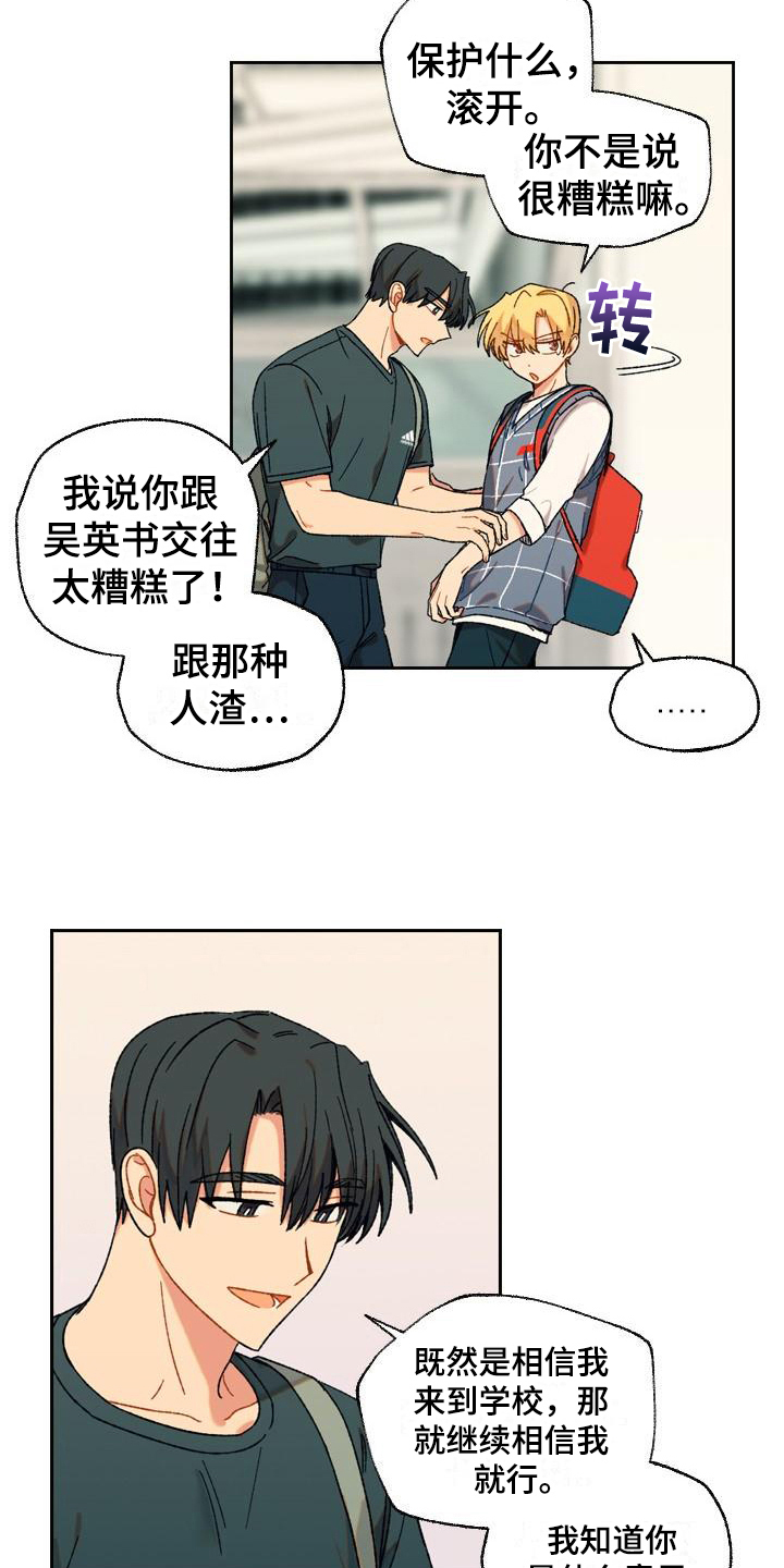 第15章：决定7