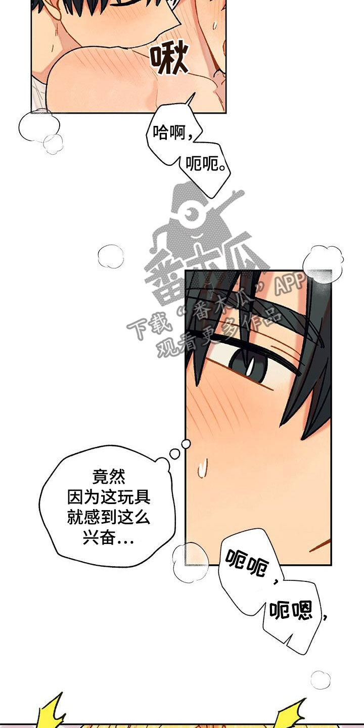 第48章：无法隐瞒3