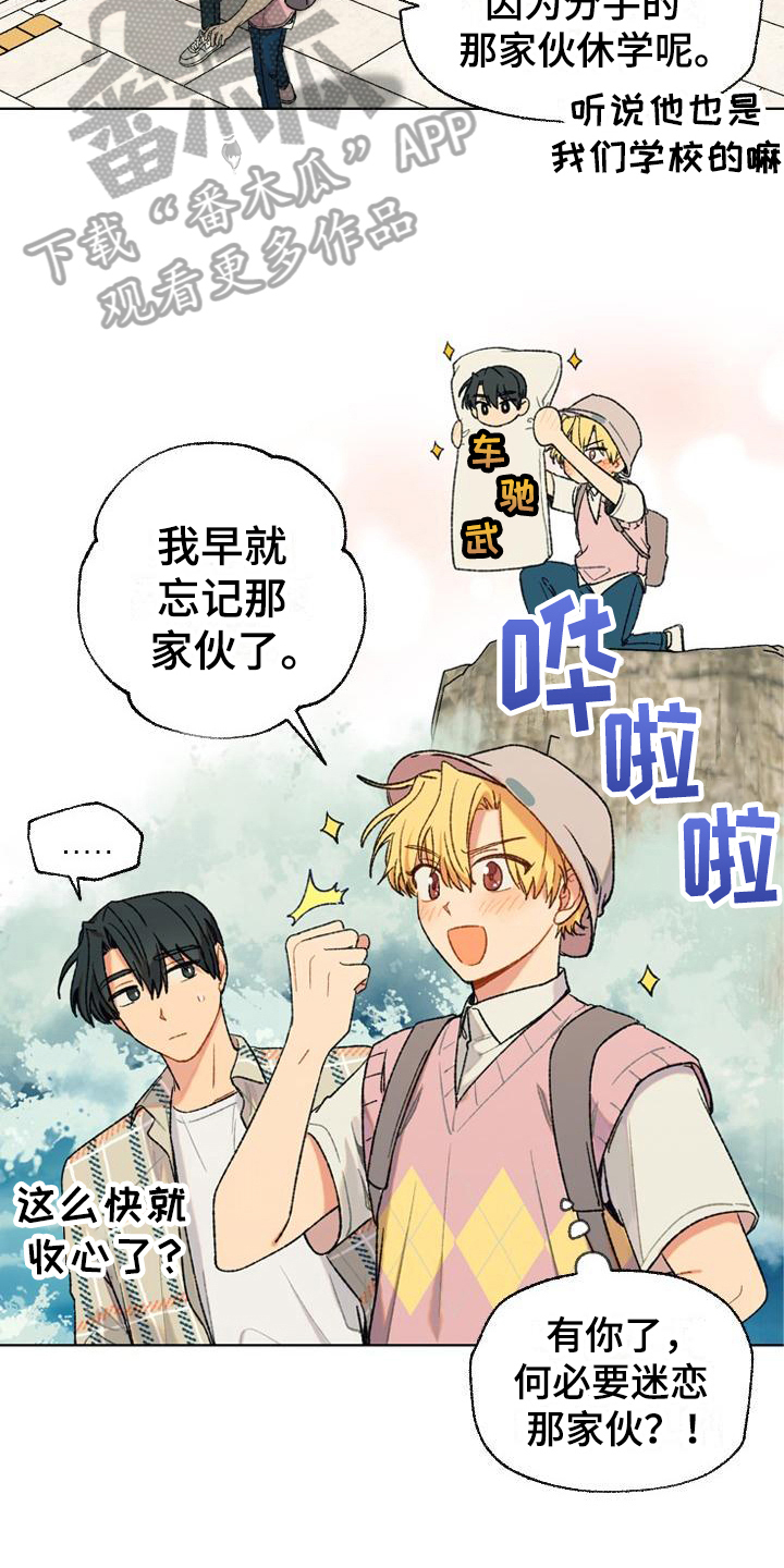 第6章：等待5