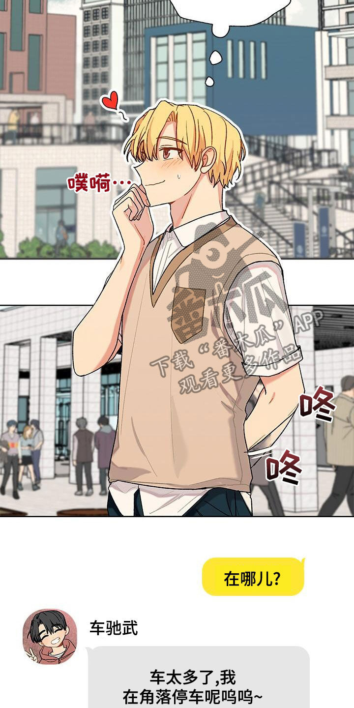 第52章：熟人16