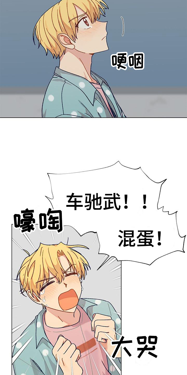 第1章：苦闷8