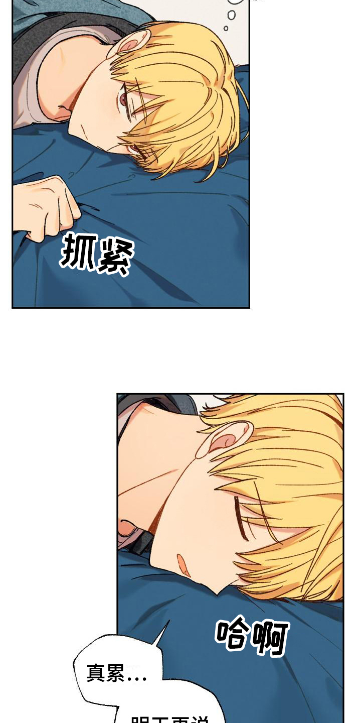 第9章：无趣5