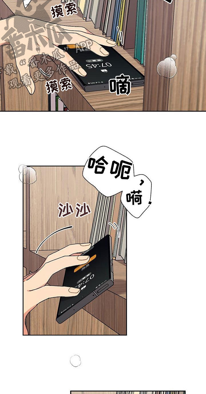 第60章：香草味（完结）12