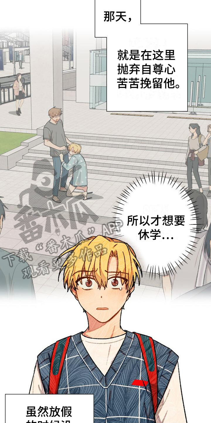 第13章：尴尬10