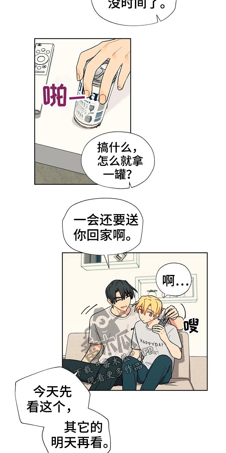 第26章：看完电影8