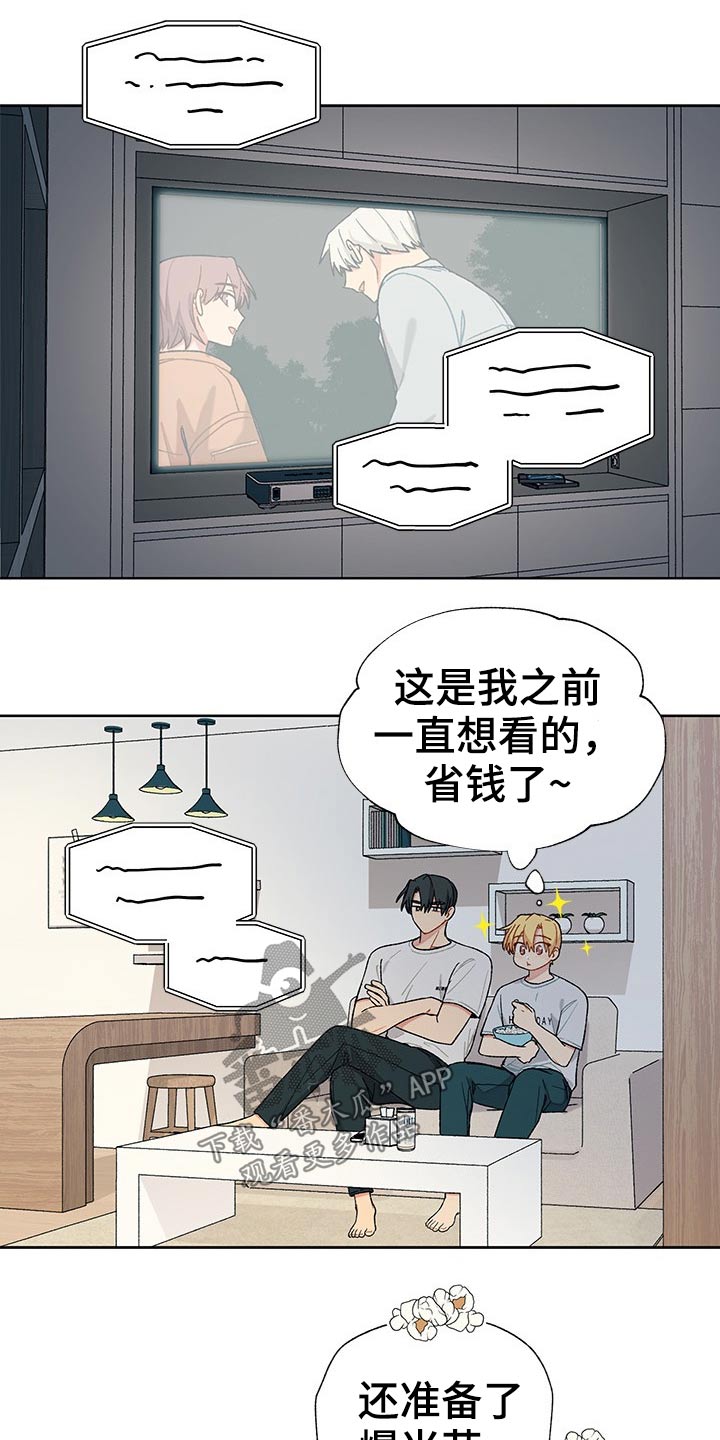 第26章：看完电影10