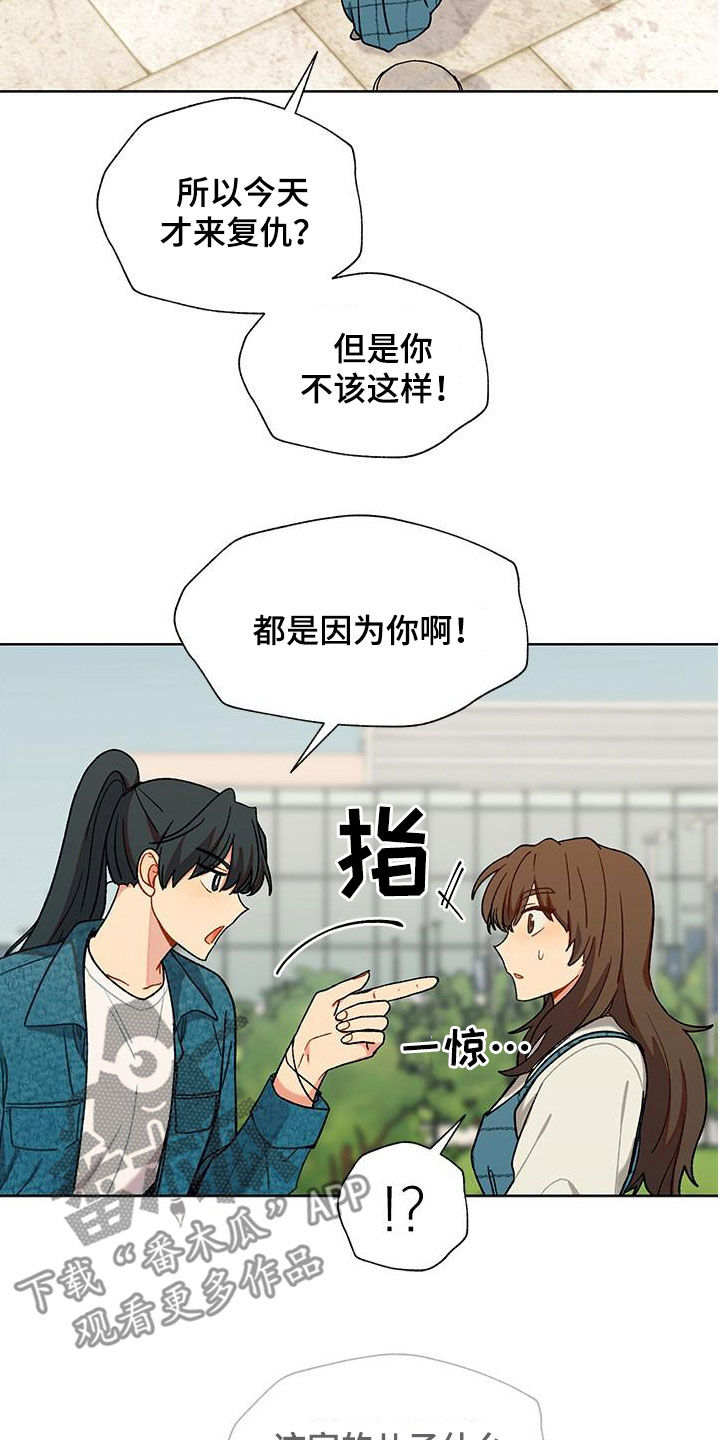 第55章：渣男16