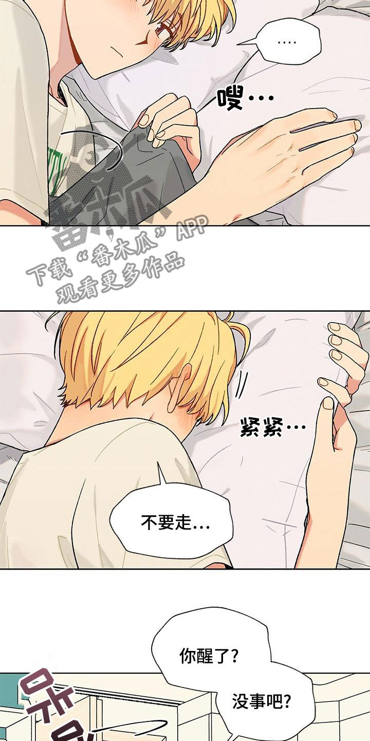 第51章：去约会12