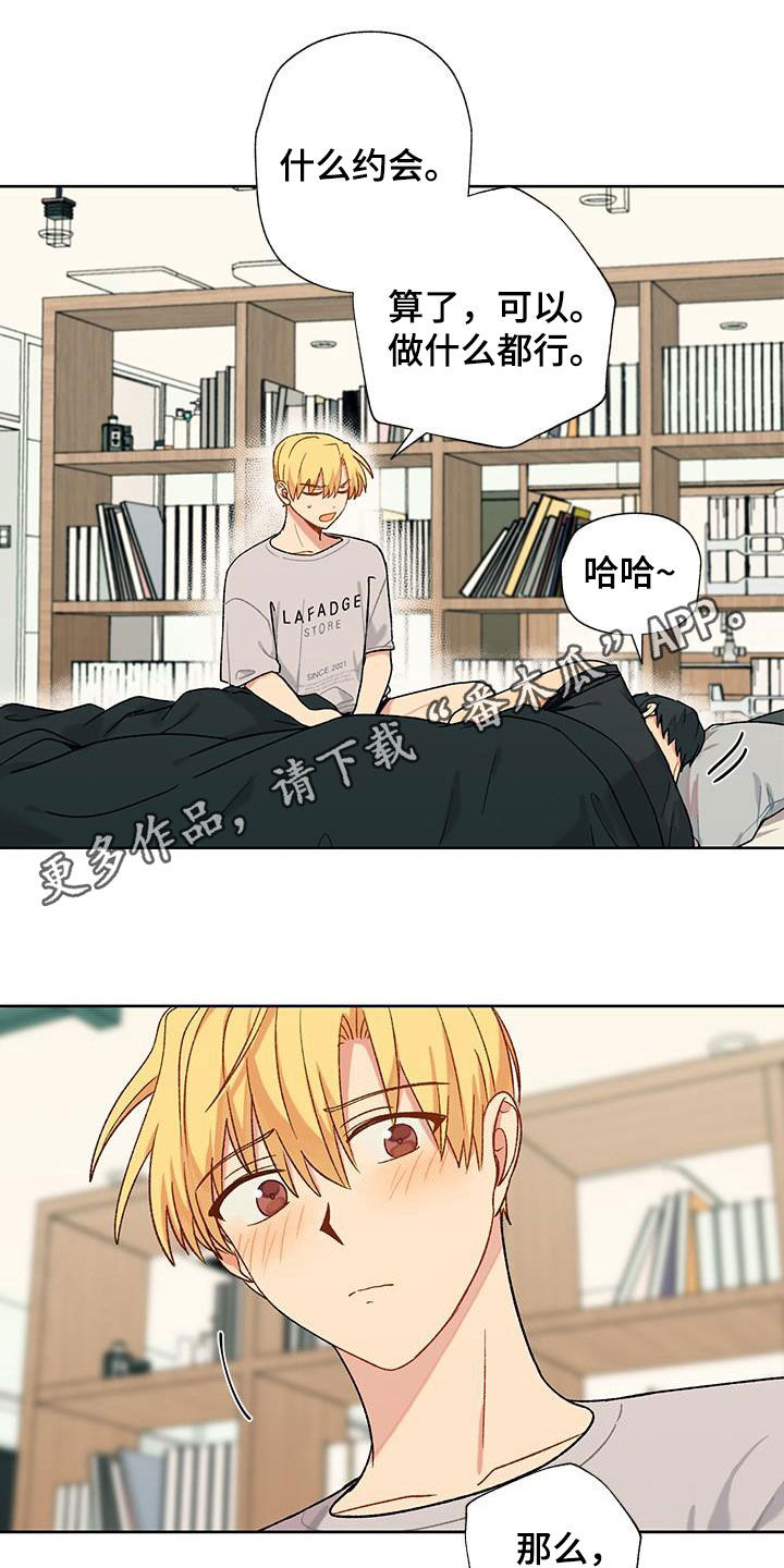 第23章：满足0
