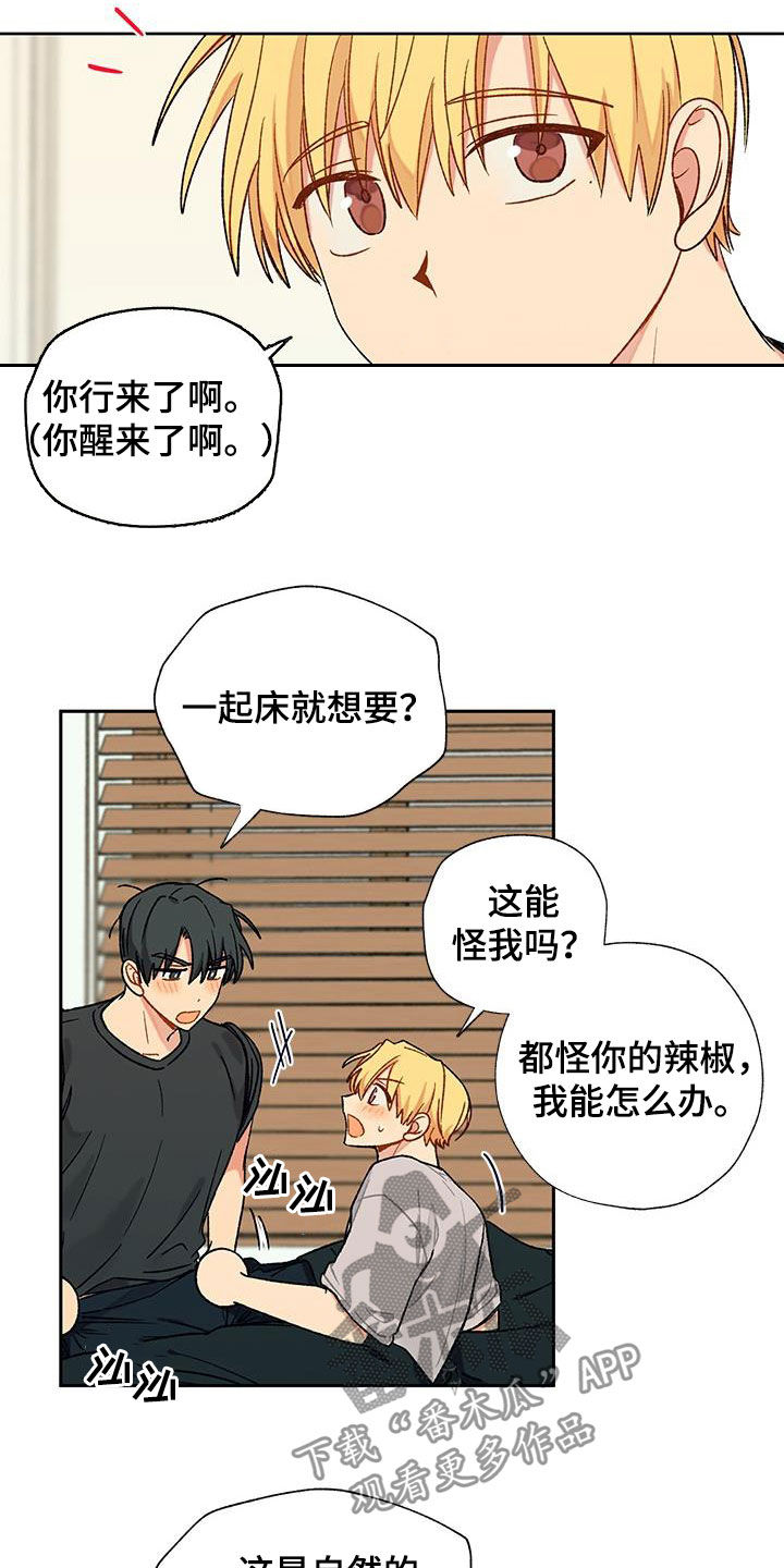 第24章：这样不好14