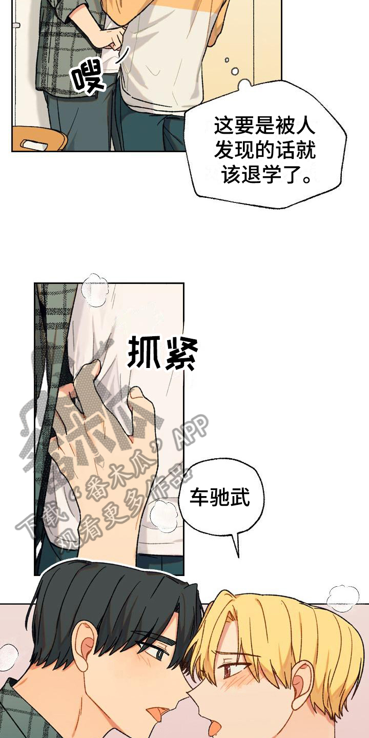 第10章：最后的机会2