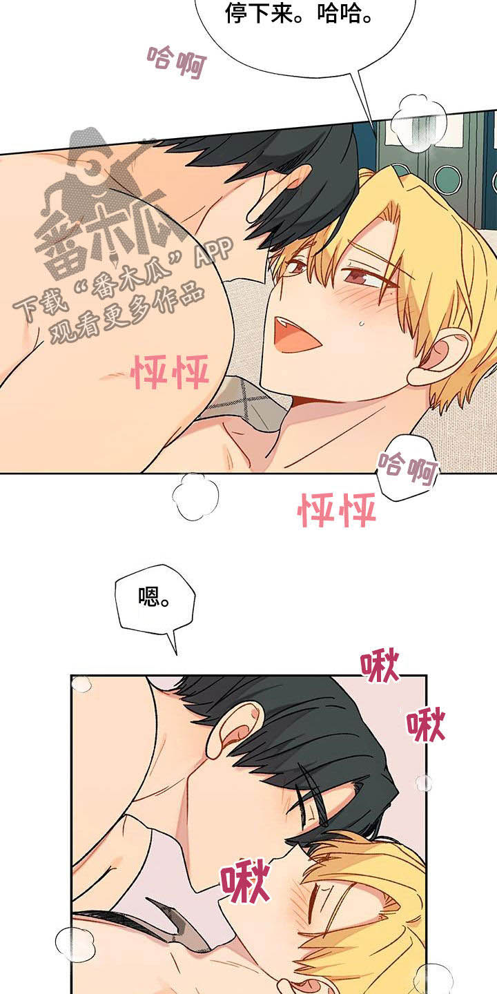 第21章：不必担心13