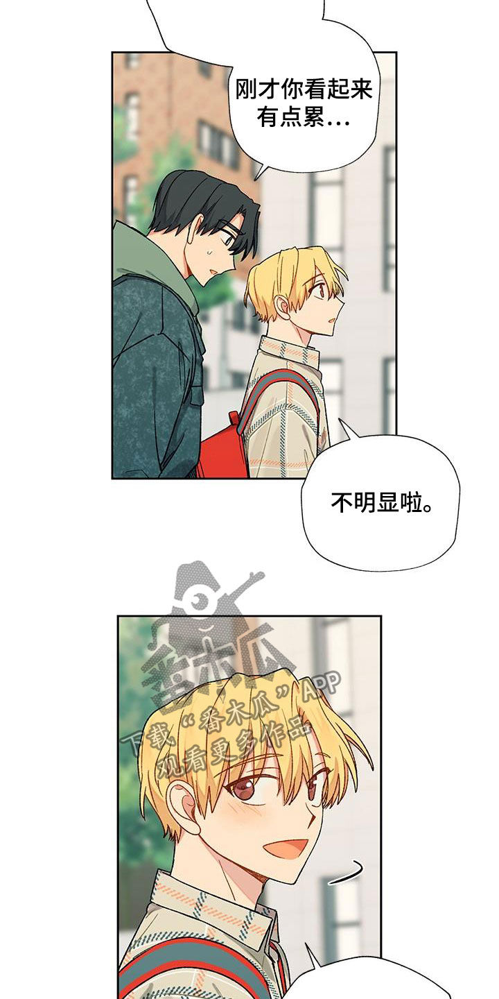 第25章：约定7