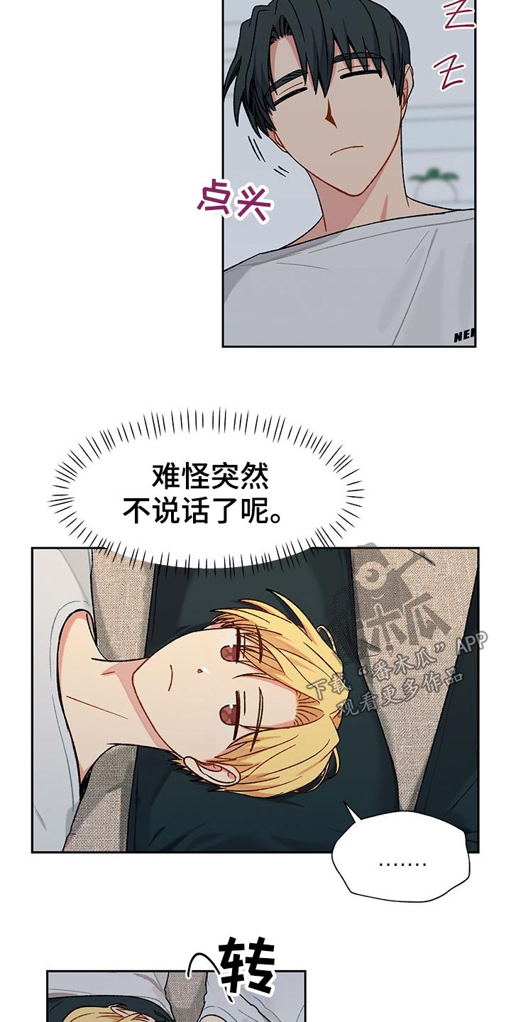 第27章：晚安4