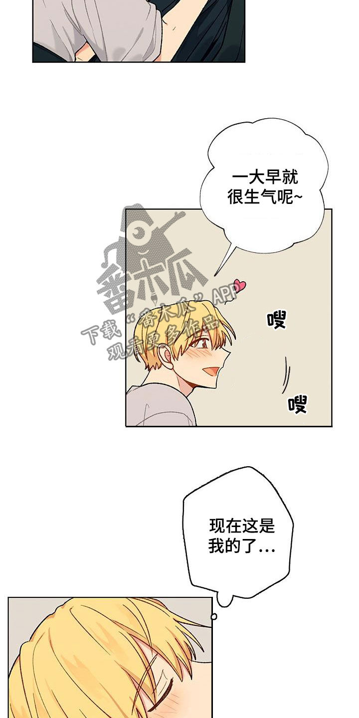 第24章：这样不好11