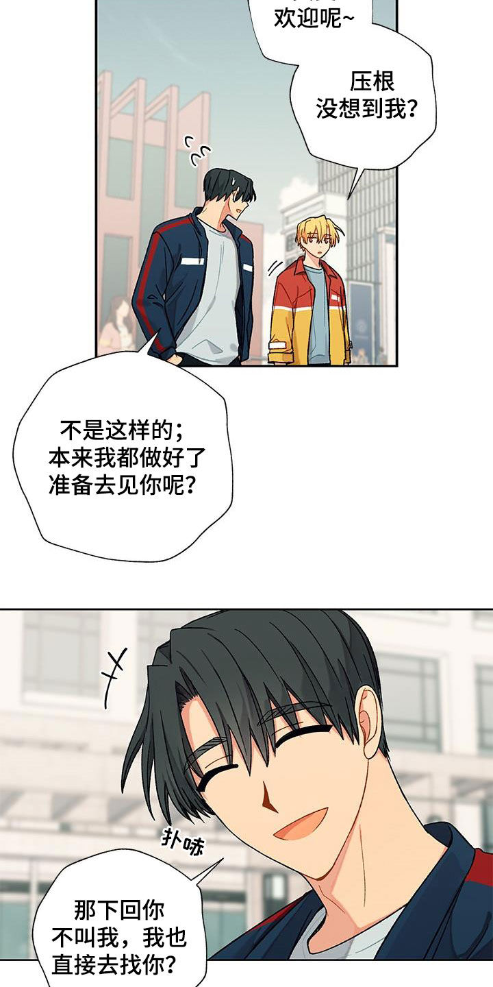 第28章：诱惑计划12