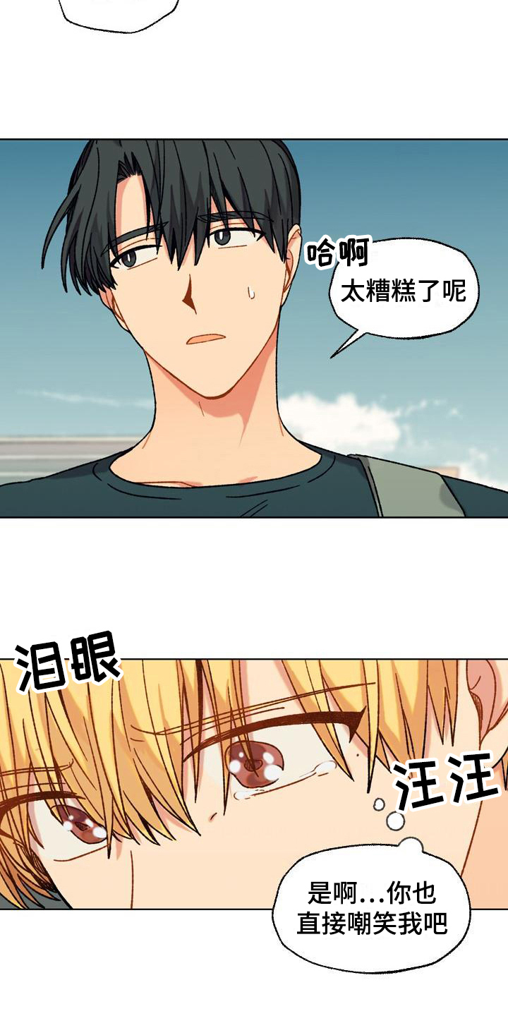 第15章：决定5