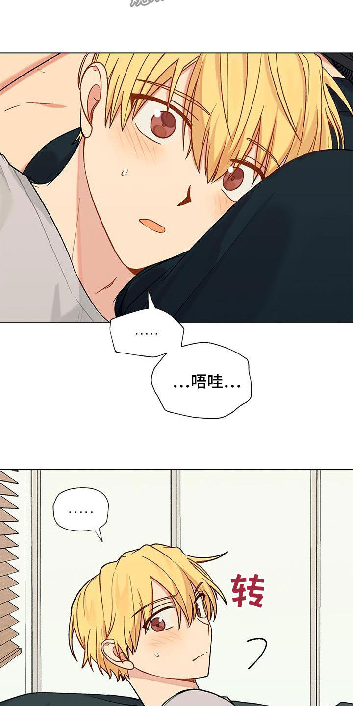 第24章：这样不好8