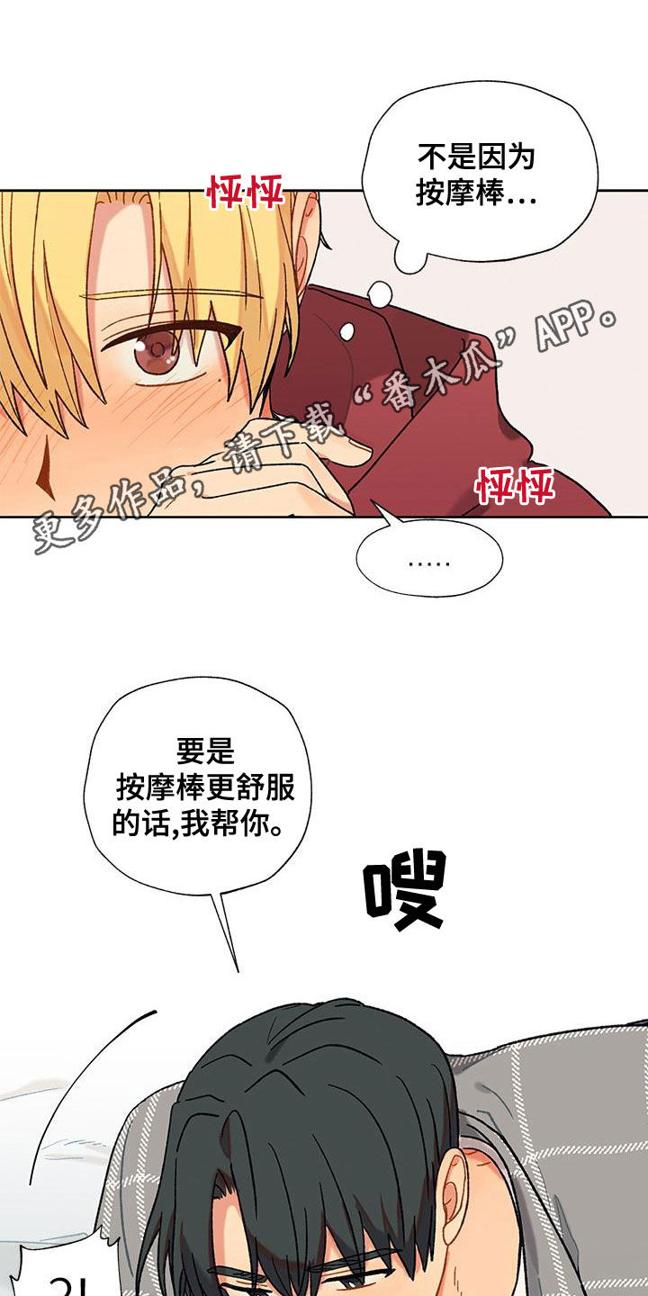 第47章：积极0