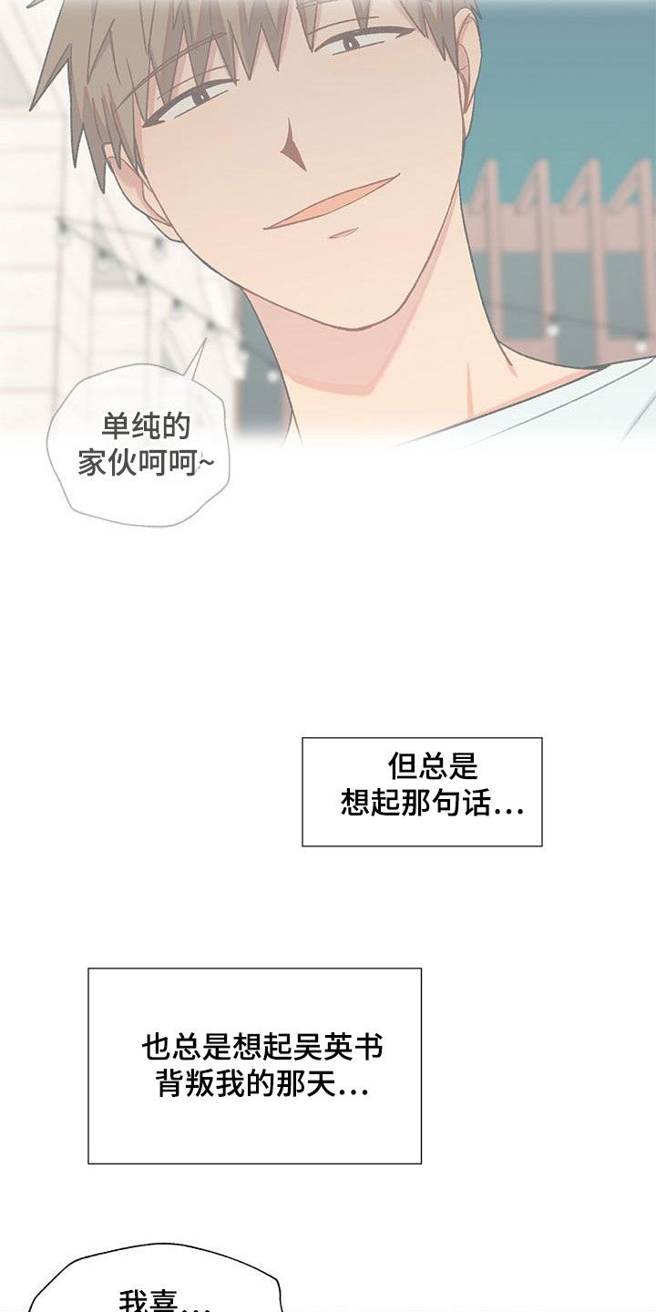 第57章：没有理由22