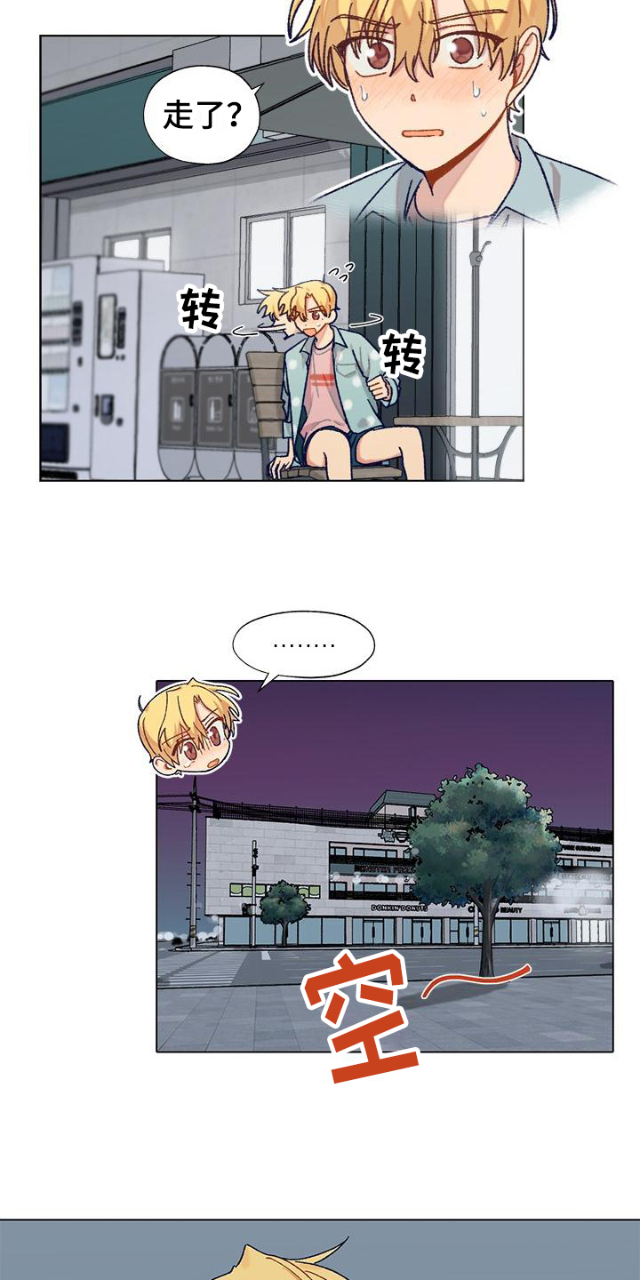 第1章：苦闷7