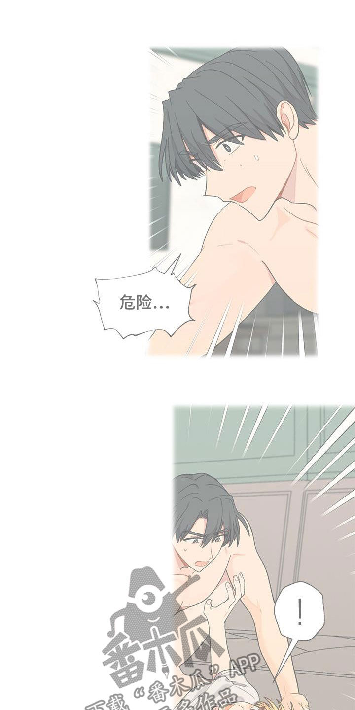 第41章：苦恼5