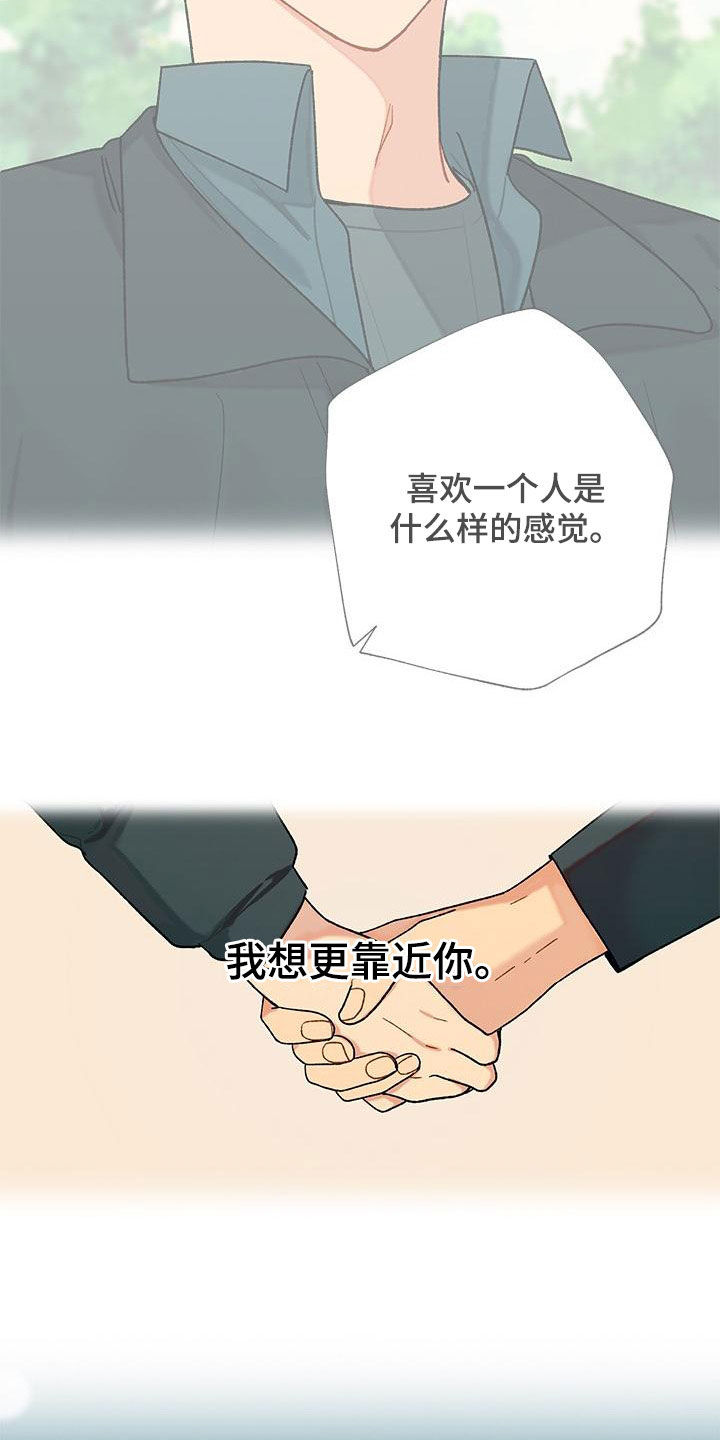 第58章：没想到吧20