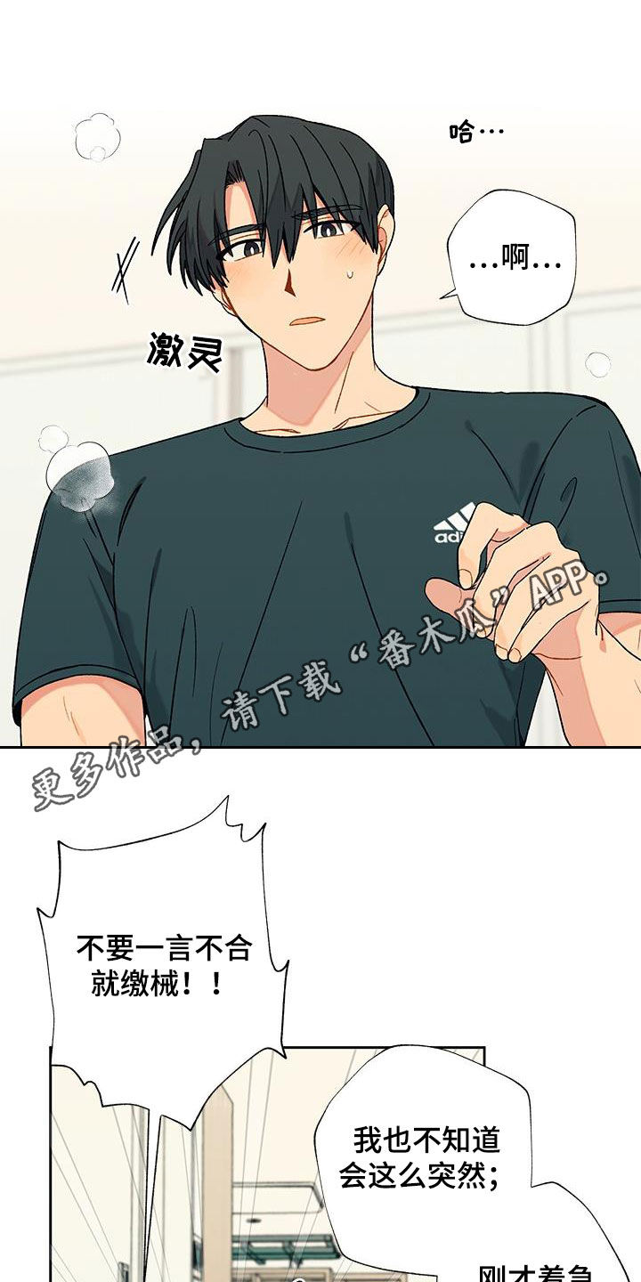第20章：不是新手0